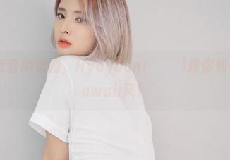 看够了老套的美图，Hyoyeon(김효연)教你如何下载Kawaii风！