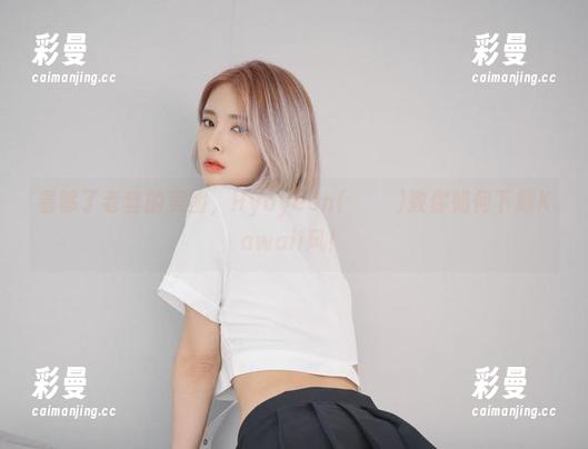 看够了老套的美图，Hyoyeon(김효연)教你如何下载Kawaii风！