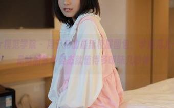 MFStar模范学院 – 周于希的最新校服图包，学姐范儿十足，光是她的各种姿态就值得多暧昧几秒钟！