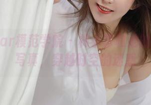MFStar模范学院 – 林小艺和她的体操服写真，穿越时空的迷惑