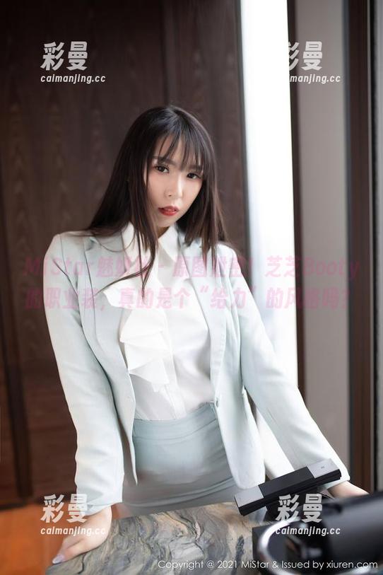 MiStar魅妍社 - 原图泄密！芝芝Booty的职业装，真的是个“给力”的风格吗？