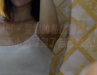 PANS摄影 – 雯雯的私房图集:裸足惊艳,不小心踩到了自己的心!