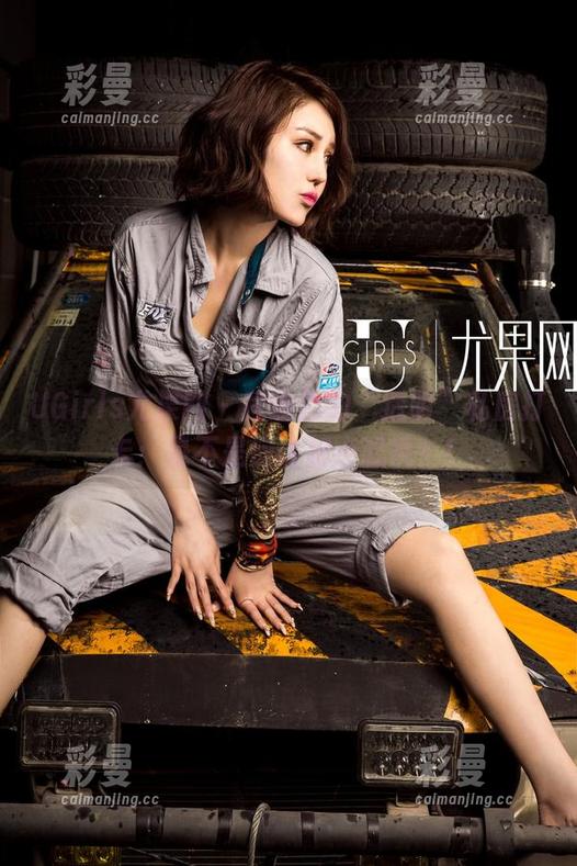 UGirls尤果网-程瑜西 UGirls尤果网 - 程瑜西的“透明”私房打卡:是不是应该加点滤镜?!