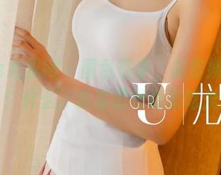 UGirls尤果网 – 图包在手，赵智妍的万圣节绝了！什么，大家都把糖果吃光了？！