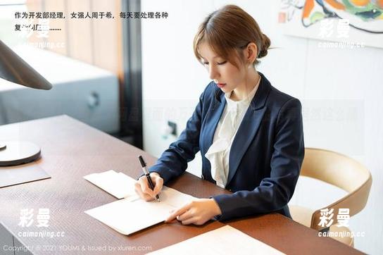 YouMi尤蜜荟 - 网盘里面的万圣节：梦心月的写真居然这么搞怪？
