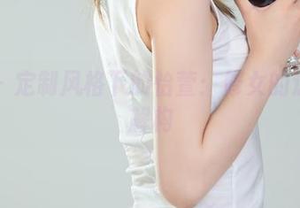 丽柜 – 定制风格下的怡萱:修女的透视与解构