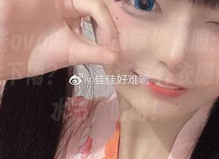 “佳佳酱ovo的蓝色吊带体操服:无圣光,也许会下雨?”-或许这件衣服能抵挡雨水吧,哈哈!
