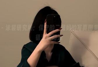 微密圈 – 泳装研究所:保守的二舅妈的写真图集,不容错过的清凉