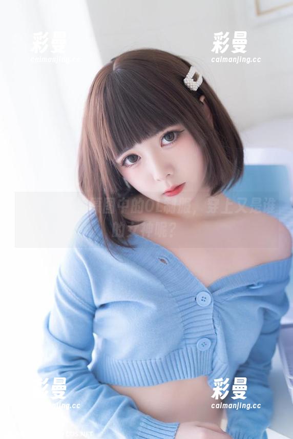 喵糖映画：原图中的OL制服，穿上又是谁的女神呢？