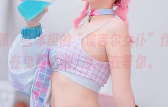 别犹豫,宫本樱的“埃吉尔女仆”作品正在免费派送,美丽在等你。
