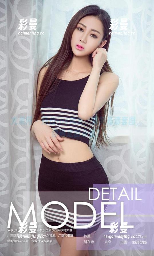 尤果网-笑笑 尤果网 - 这位ins风女,笑笑高清套图,你确定能承受?