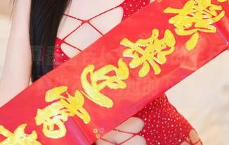 尤蜜荟 – 真香警告！周妍希的牛仔裤，免费也不能错过的下载