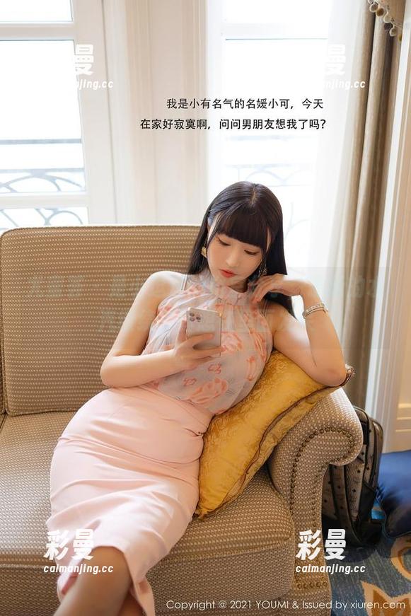 尤蜜荟 - 是小逗逗的浴室分享，最新的水汽缭绕，真想在里面发呆
