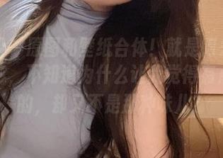 微密圈 – 原图和壁纸合体!就是阿朱啊的针织衫,不知道为什么让我觉得有点甜甜的,却又不是那种味儿?
