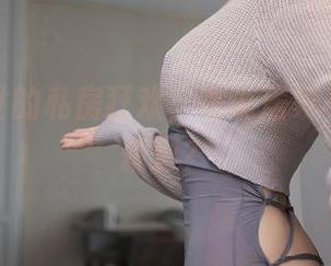 抖娘利世的私房狂欢，谁说居家不能玩得精彩？