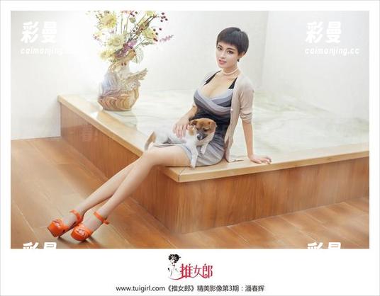 推女郎 - 看！于大小姐的短裤作品集，时髦就像小猫跳下水！