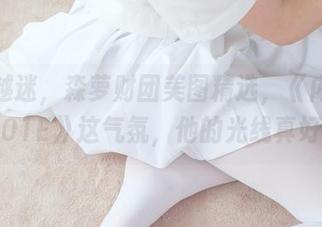 越看越迷,森萝财团美图精选,《内部朝露01E》这气氛,他的光线真好。