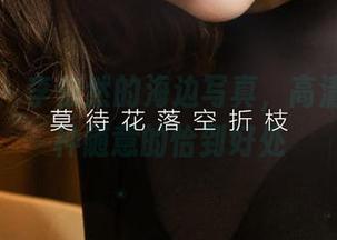 爱尤物 – 李依然的海边写真，高清捕捉那种随意的恰到好处