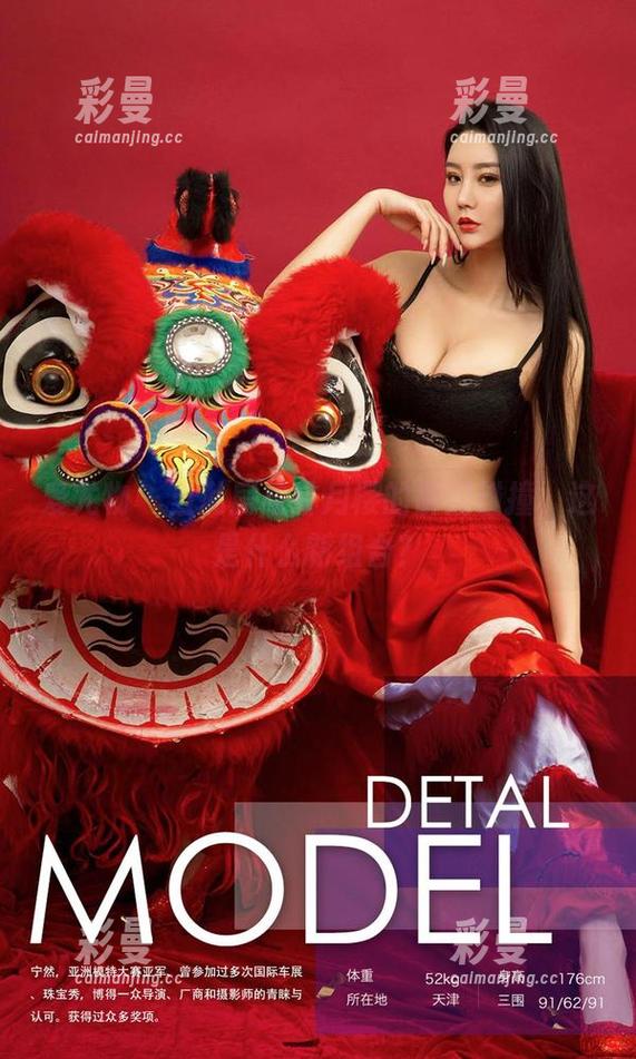 爱尤物-绯月樱 爱尤物 - 当私房与绯月樱的御姐碰撞,这是什么新组合?