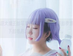 每次看到甜糖大魔王的写真评论区都像是热闹的市集，清晨阳光下的私拍总能点燃大家的讨论。