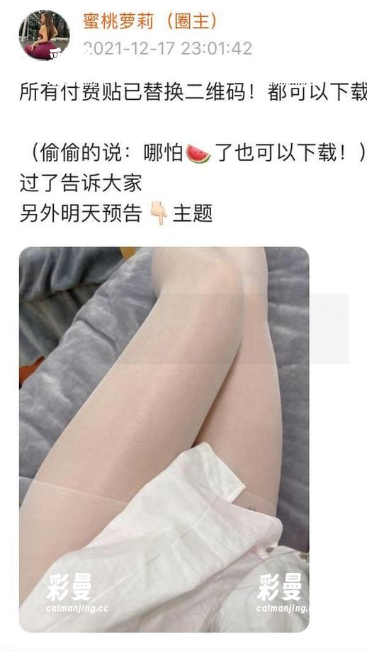 微密圈 - 禅雨儿Lynne的黑色定制，适合深夜不怕黑的你我他。