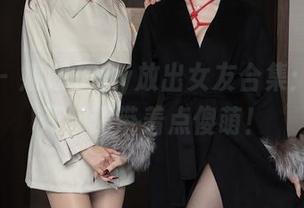 秀人网 – 娜娜子yy放出女友合集：脑洞大开，还带着点傻萌！