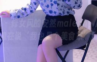 秀人网 – 修女风的安然maleah，原图好像在说‘我也是个美食家’！