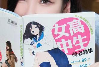 秀人网 – 精选美图:豆瓣酱的黑丝美臀,这个味道,竟然很对我胃口。