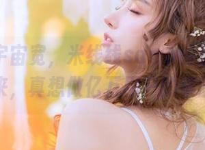 壁纸需宇宙宽,米线线sama的连体原图狂飙而来,真想做亿万用户的桌面宠儿!