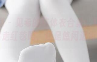 紧急企划 – 见希的连体衣合集：穿上它是要走红毯吗，还是悠闲逛街？