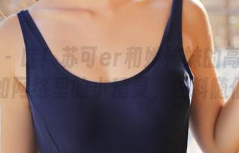 美媛馆 – 哇!苏可er和她妹妹的高清图包,宛如网络里的小精灵,佐料随便调。