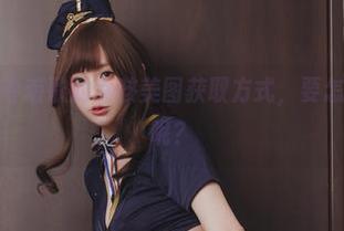 不探究西园寺南歌的女孩美图获取方式，要怎么任性下载呢？
