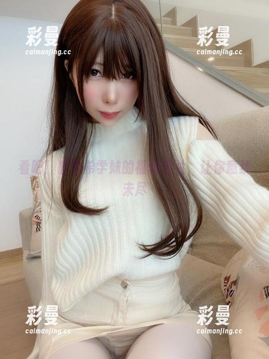 看吧！鹿野希学妹的福利图片，让你意犹未尽